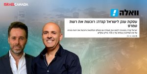 אסי טוכמאייר - וואלה