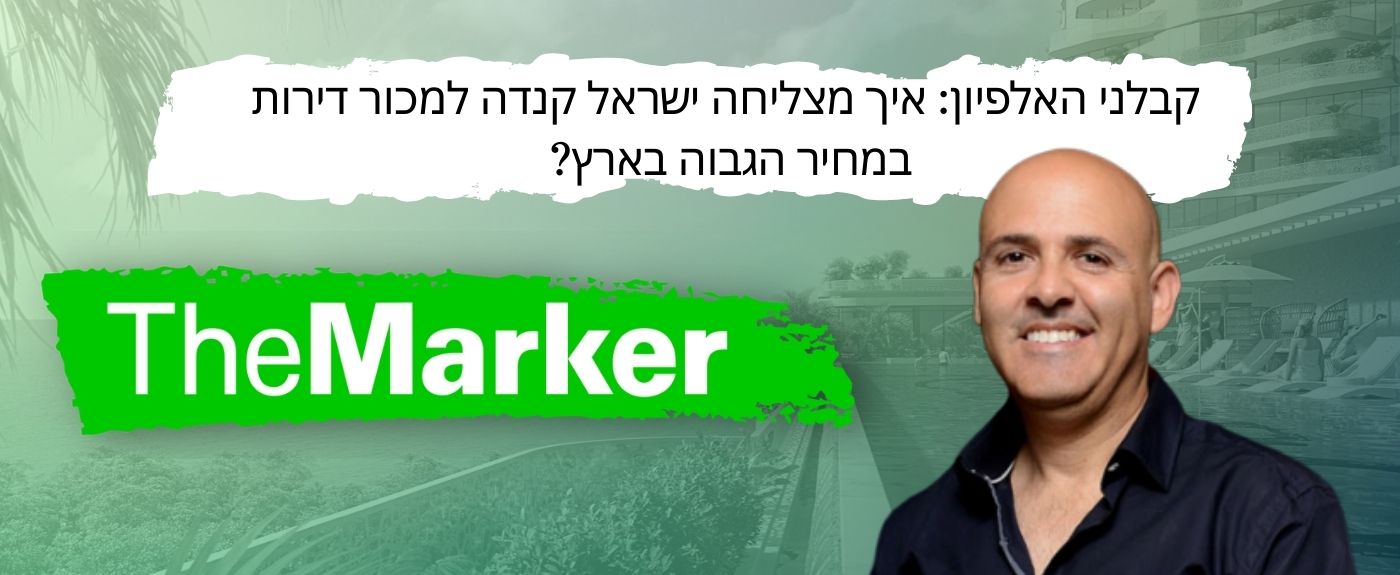 אסי טוכמאייר