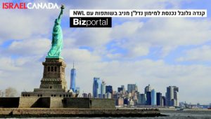 ניו יורק