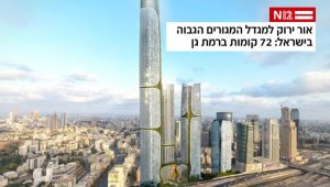 ישראל קנדה - N12