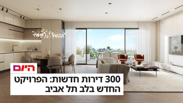 ישראל קנדה - ישראל היום