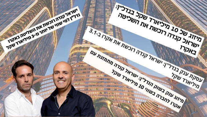 כותרות